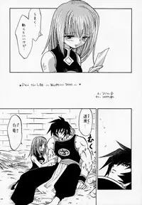 [Negoro Teppou Tai (Kotono Wakako , PiYo)] PET NO LEE (Shaman King)