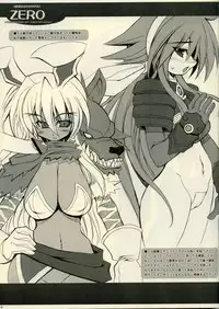 [Kikyakudou (Karateka-VALUE)] SINRABANSYOU ZERO (Shinrabanshou Choco)