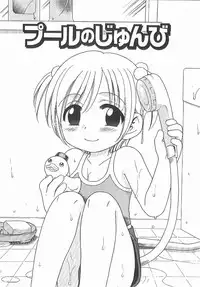 [Inuboshi] Aino Mahou Wo Oshiete