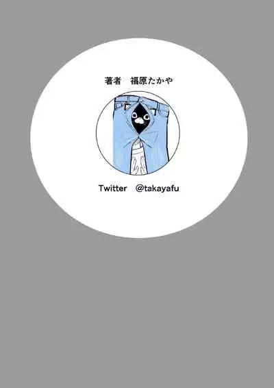 Sekkyokuteki na Beit no Senpai no Hanashi