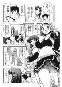 [Matsumoto Drill Kenkyuujo] maMAmama! [Digital]