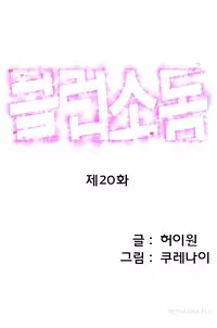 [Kurenai] Club Sodom Ch.1-20 (English) (Ongoing)