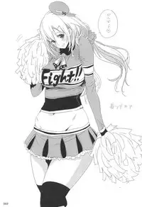 (C87) [EDGE (ED)] ED no Rakugaki Matome 2 (Kantai Collection -KanColle-)