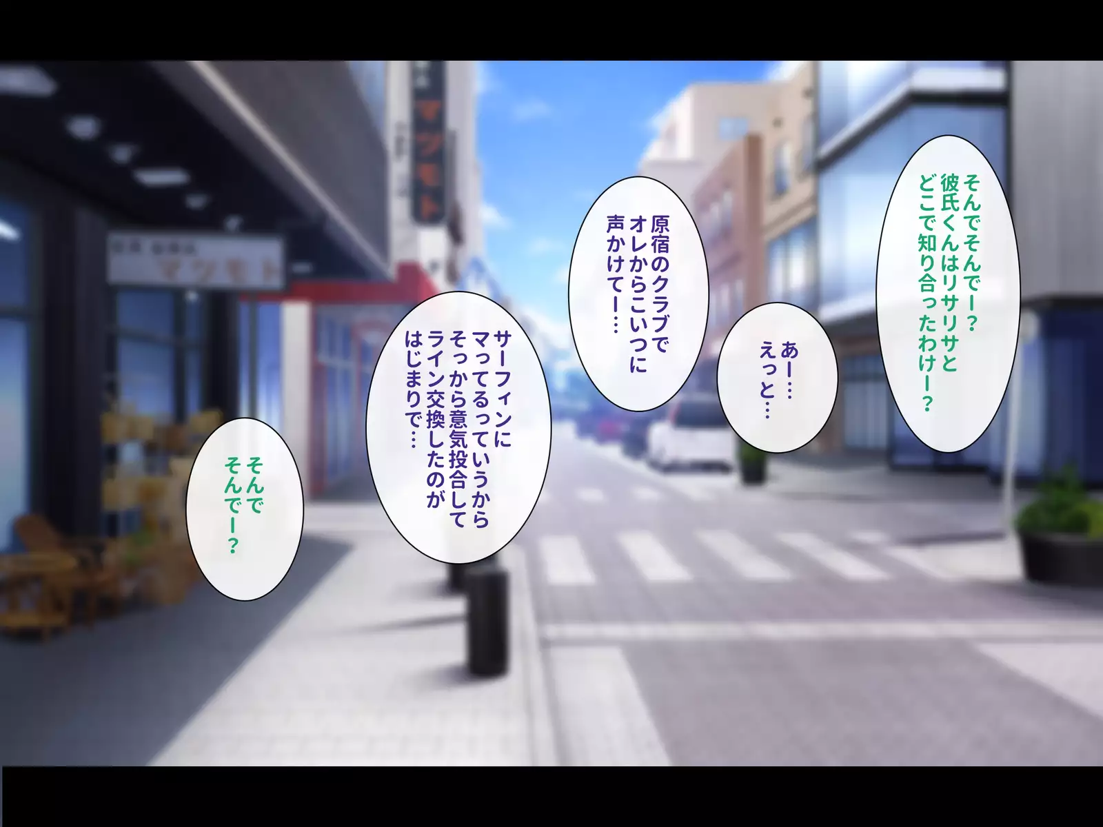 Gal na Onee-san wa Suki desu ka?