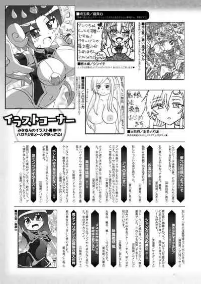 COMIC Unreal 2021-06 Vol. 91