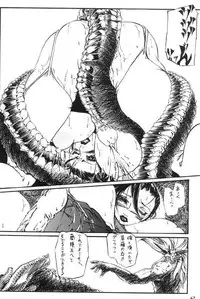 [Metal] Misty Moon Metropolis X