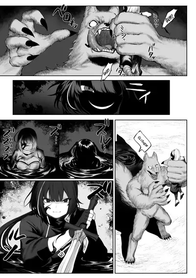 Ikusa Otome to Ikusa Goto!