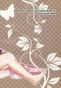 (SPARK12) [Seikinkan (Nae)] Darling x Honey Sweet emotion (Naruto)