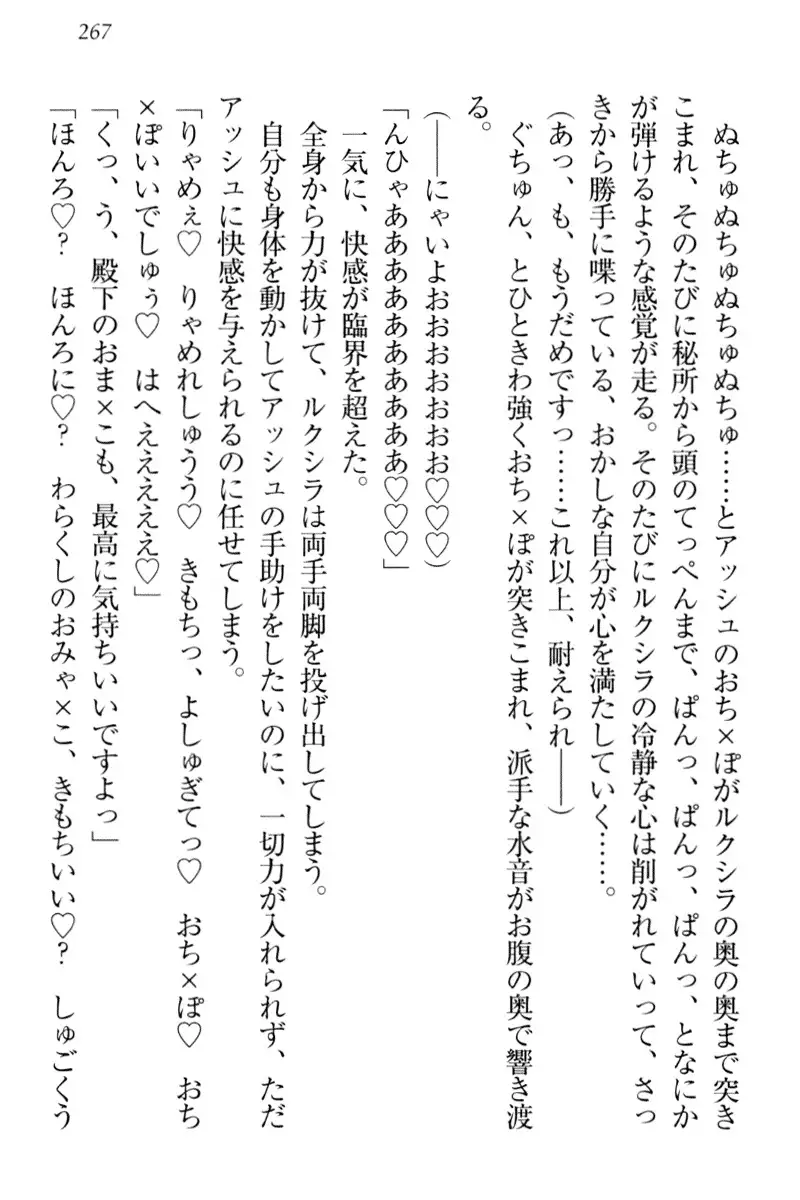 Onna Kishidan Pants Collection