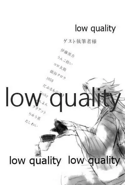 Tamani wa Futari de Shippori Nomu kai.