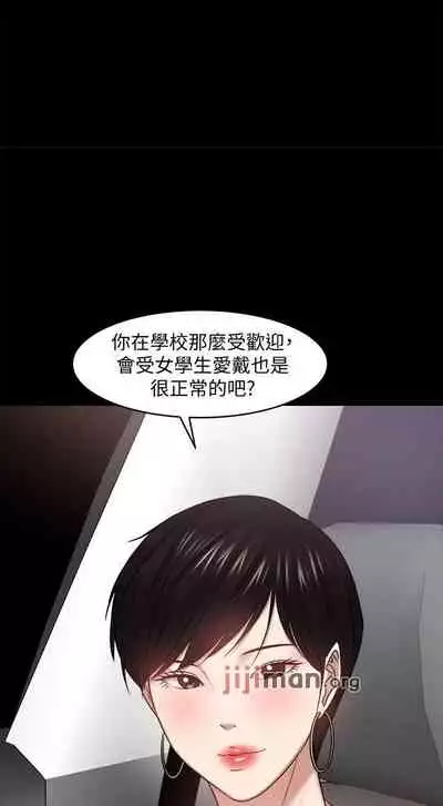 【周日连载】教授，你还等什么?（作者：madstart&耀安） 第1~42话