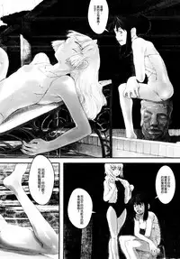 [A-10] Load of Trash Kanzenban Ch. 1-5 [Chinese] [沒有漢化]