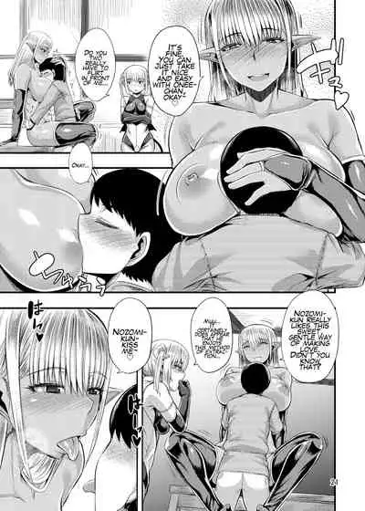 Isekai no Mama to Boku | My Otherworldy Mama and Me