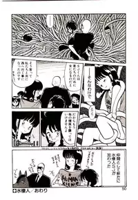 [Youkihi] PSI Yuu Ki