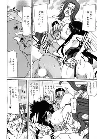 [Hori Hiroaki] My Darling