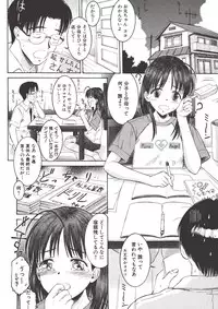 [Atari Hiroyuki] Nugu Shoujo