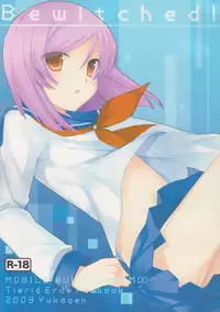 (SC42) [YUKAGEN (Arima)] Bewitched! (Kidou Senshi Gundam 00)