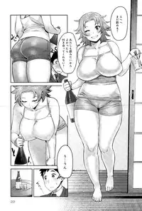 COMIC Anthurium 025 2015-05