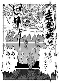 [Amahara Teikoku (Amahara)] Kairaku Tsubozuke (Seiken Densetsu 3)