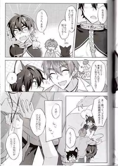 NU: Carnival Official Doujin Anthology Release Commemoration