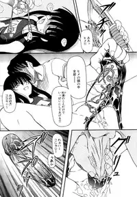 [Fujimiya Hiroshi] Shoujo no Kaikata Shitsukekata ~ Bishoujo Kankin Shiiku Nikki ~ [Decensored]