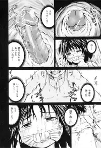 [Kawady MAX] Ana Shoujo