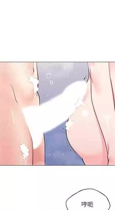 [週五] [夜行星 & 柚子] 重考生 1-82 官方中文（連載中）