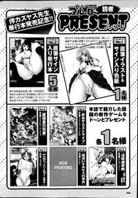 COMIC Purumelo 2013-08