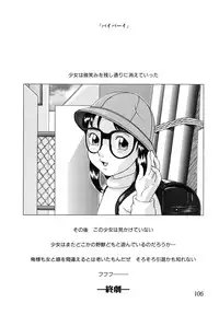 [Hayashibara Hikari] Shoukoujo 2 ~Lolita Girls Collection~