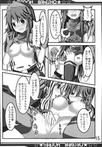 (C78) (Ferdinand (Akitsuki)] Madoh Bakesyo (Quiz Magic Academy)