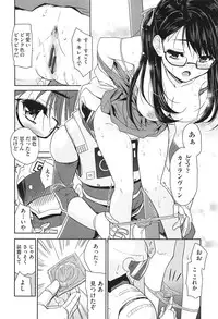 [Tohgarashi Hideyu] H♥Milk