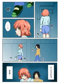 [AKYS Honpo] Rachi tta Onna wo Goukan Choukyou