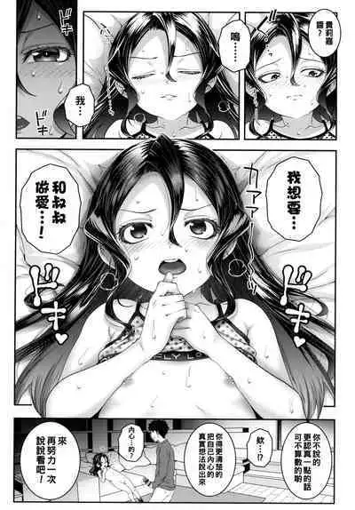 Please Open the Door