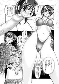 [Okamoto Fujio] Miku no Rankou Nikki | Miku's Sexual Orgy Diary [English] [Uncensored]