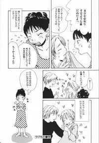 [Matsumoto Mimiko] Mimi Channel