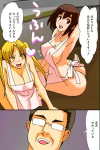 [DL Mate] Mousou Nisshi