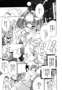 [Unite Souji] Girl Food