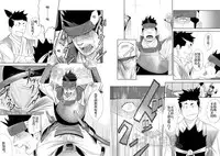 (Shota Scratch 11) [Mentaiko (Itto)] Shippuu Jinrai [Chinese]