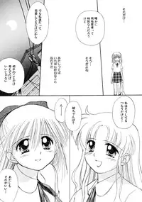 [Ditama Bow] Super Love Potion