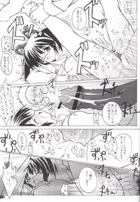 [Quasar Drive] Love Love shock!! 3 (ToHeart2)