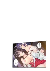 [Kumisan] Shigoite Ageyokka? ~Hajimete no Bouijiri wa Osananajimi to~