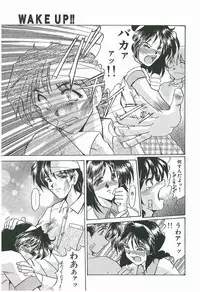 [Fukada Takushi] Wake Up!!