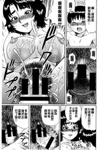 [Nitta Jun] Doutei Sotsugyou [Chinese]