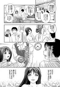 [Asamori Mizuki] Glass no Megami Vol.1