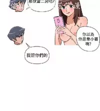 調教女大生【中文】