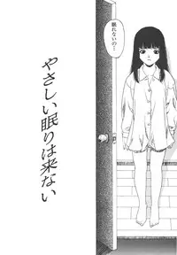 [Anthology] Shin Bishoujo Shoukougun 4 Houou hen