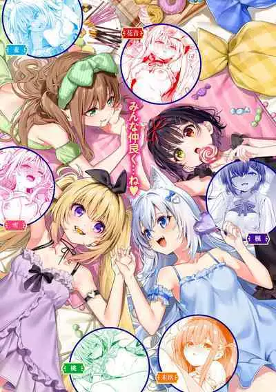 Ameiro Prologue - Candy Like Prologue