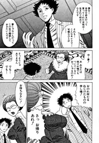 [Tamaki Nozomu] Nanairo Karen