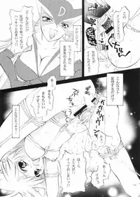 (CR27) [BASIC CHAMPIONS (Various)] MILLENNIUM SCUM (Yatterman)