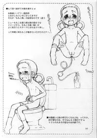 (C64) [USO Seisakujo (Solomon K)] Wakippo 2 Gengashuu (Ojamajo Doremi)